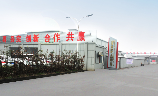 Qianjiang Qingqiao Chemical Co., Ltd. 